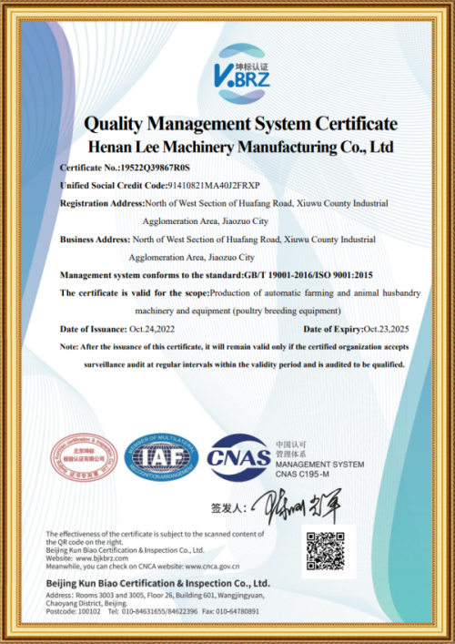 quality management system certification